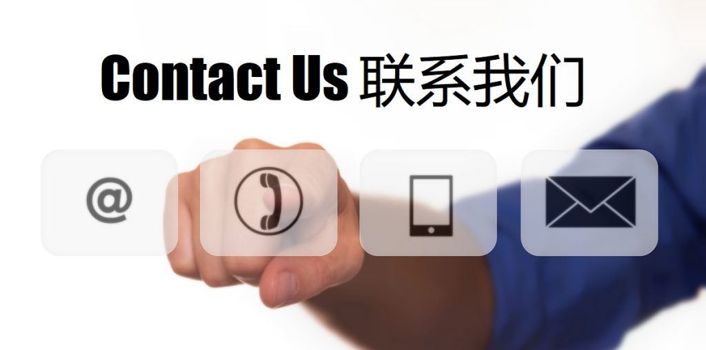 Contact Us 凯发k8真人