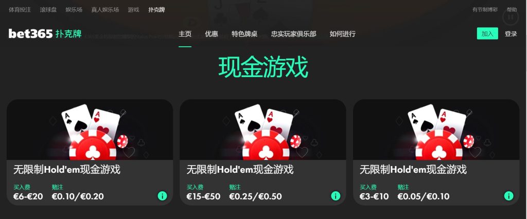 凯发k8真人扑克游戏