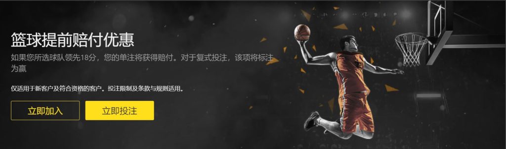 凯发k8真人篮球优惠