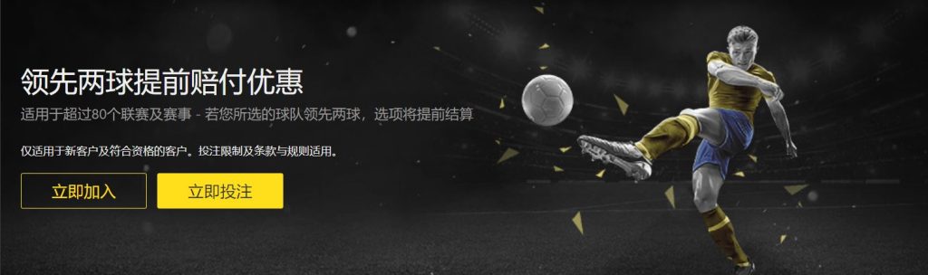 凯发k8真人足球优惠